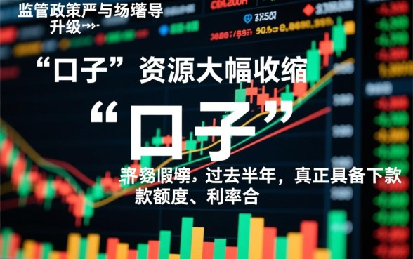 2026容易下款的口子有哪些