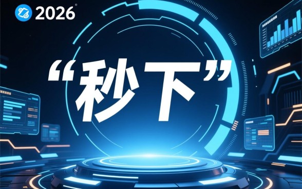 2026年秒下10000的口子有哪些