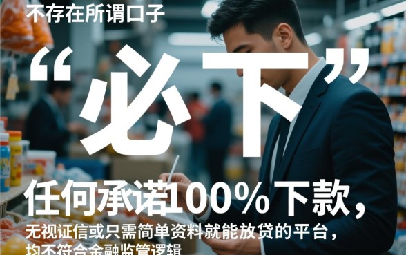 有没有必下一千元的小额贷款口子