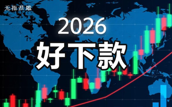 7天贷款口子好下款的2026年有哪些
