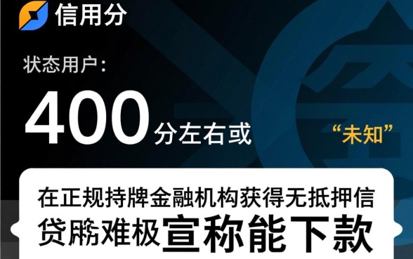 芝麻分4有下款的口子吗