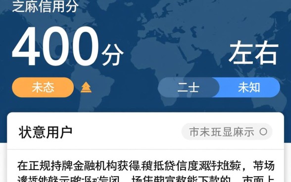 芝麻分4有下款的口子吗