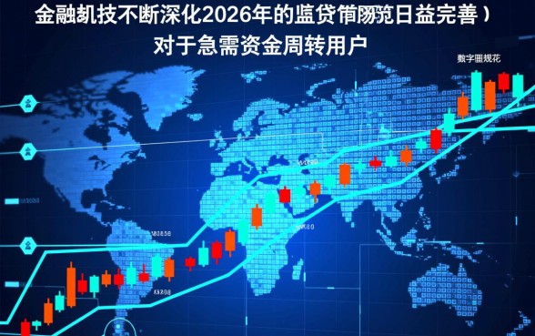 2026年有什么好下的贷款口子