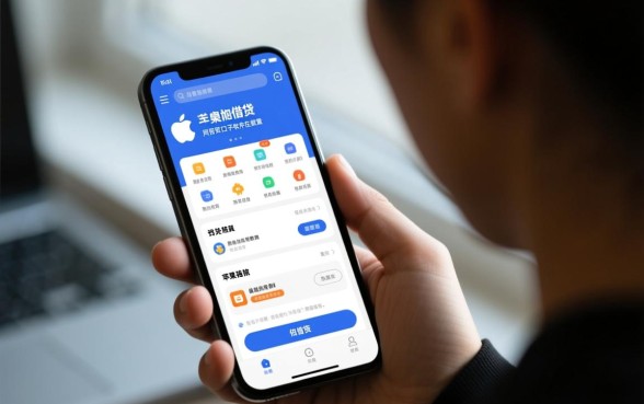 苹果手机可以下载的网贷口子软件有哪些