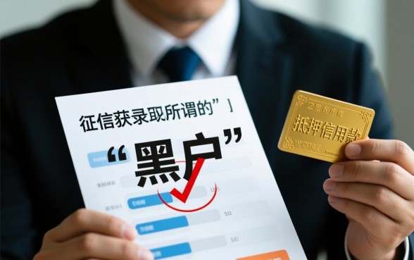 黑户网贷能下款的口子简单下款快吗