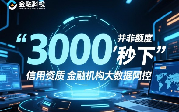 秒下3000的黑口子推荐哪几款