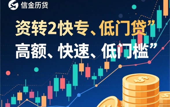 人人5w起步秒批秒下的大额口子