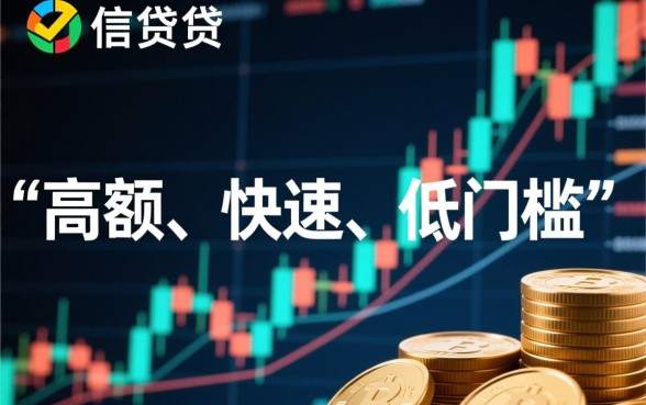 人人5w起步秒批秒下的大额口子