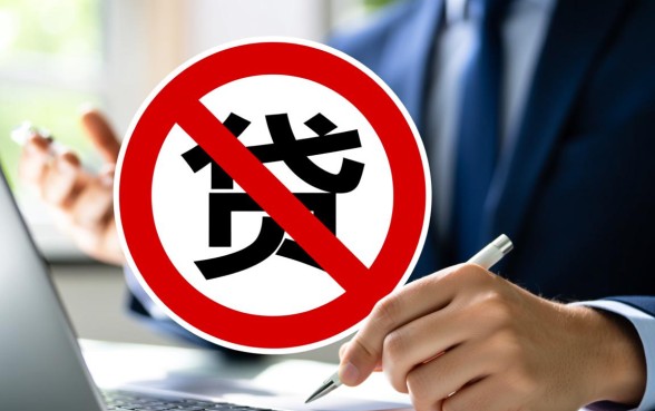 急需用钱网贷都拒还有什么办法吗