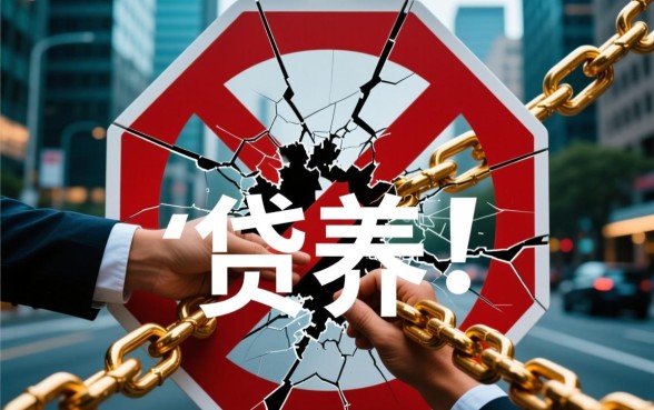 小额贷款逾期了暂时还不上怎么办