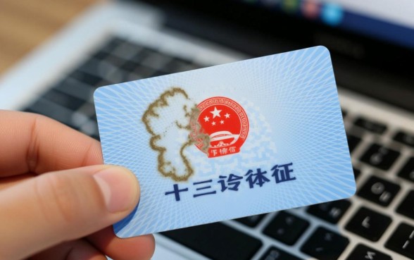 不看征信额度5000的小额贷款怎么申请