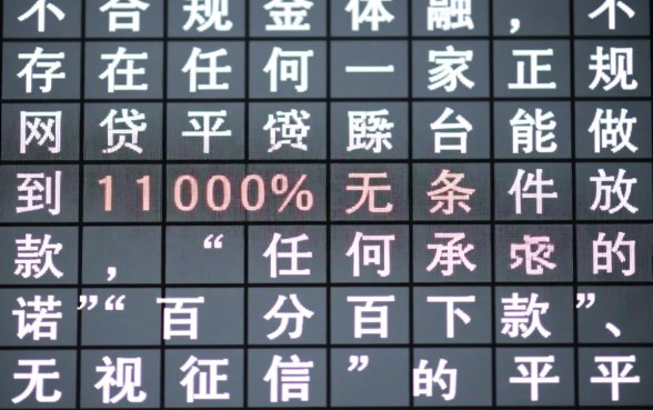 哪里能借钱百分百能借到的网贷呢