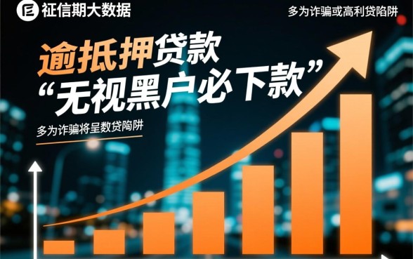 网贷逾期了还有哪些口子可以贷的