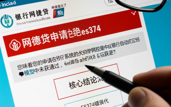 农行网捷贷申请被拒es374怎么办
