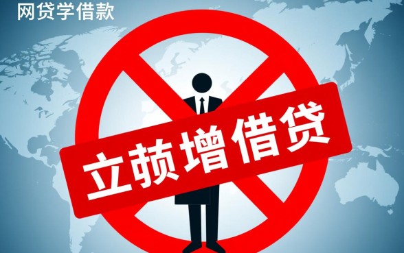 贷了好几个口子现在贷不了怎么办,借了很多网贷怎么还能借? 贷了好几个口子现在贷不了怎么办