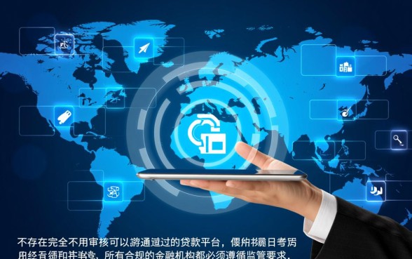 不用审核可以直接通过的贷款平台有哪些