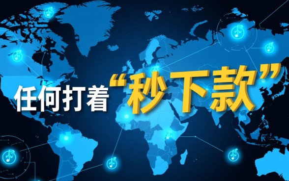 高炮口子秒下款是真的吗,2026看通讯录安全吗? 高炮口子秒下款是真的吗