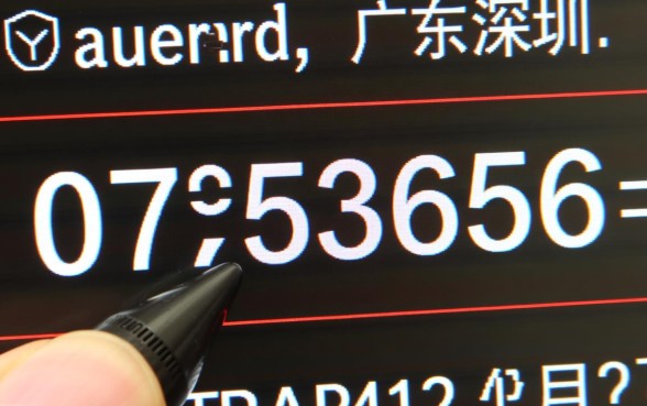 07553656是什么催收电联,是哪个平台的? 07553656是什么催收电联