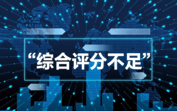 综合评分不足众鑫能借钱吗,众鑫借钱容易下款吗 综合评分不足众鑫能借钱吗