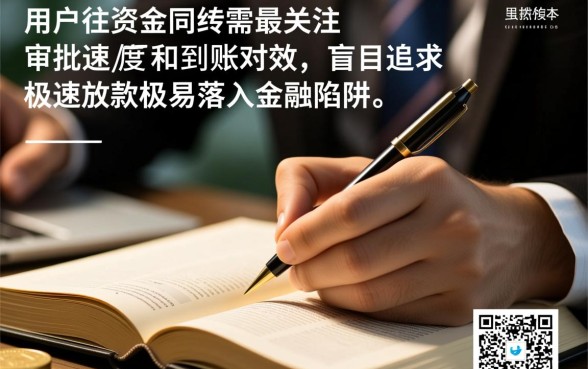 7天14天网贷APP下载哪个好