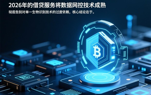 2026无需人脸识别的借钱平台有哪些