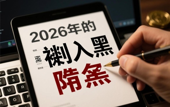 2026黑户可以做哪些分期网贷,黑户必下款的口子有哪些 2026黑户可以做哪些分期网贷