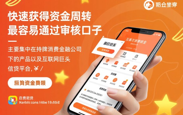 现在什么口子下款最容易通过审核