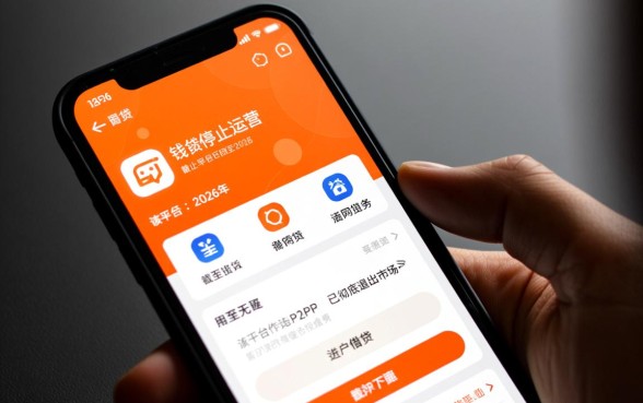 向钱贷app倒闭了吗2026年