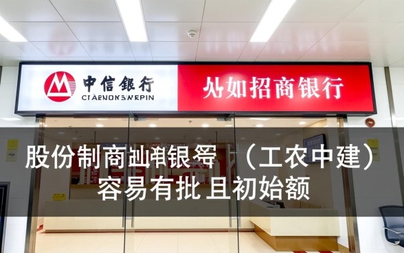 信用卡申请哪个银行好办额度高点