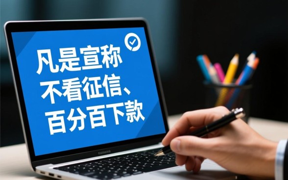 哪个网贷不看征信下款快分36期,2026最新不看征信网贷有哪些 哪个网贷不看征信下款快分36期