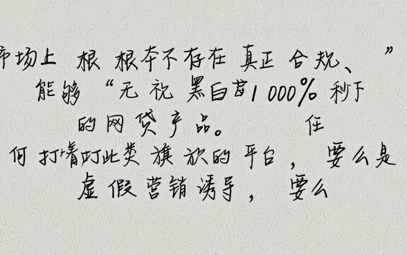 2026最新不看征信秒下款口子