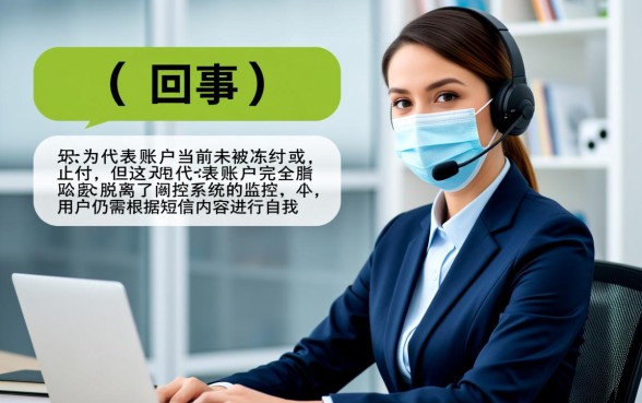 浦发服务说风控短信没事是真的吗,收到浦发风控短信怎么解除 浦发服务说风控短信没事是真的吗