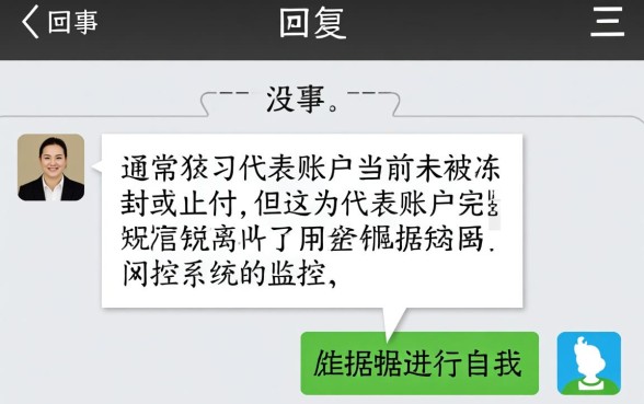 浦发服务说风控短信没事是真的吗,收到浦发风控短信怎么解除 浦发服务说风控短信没事是真的吗
