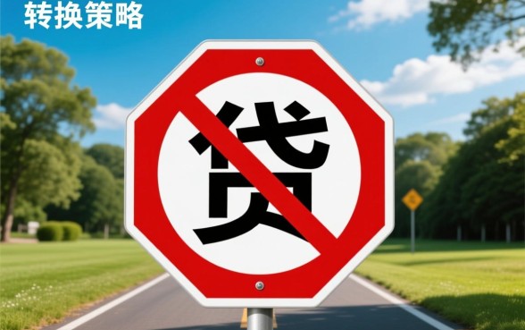 综合评分不足可以在哪个平台借钱