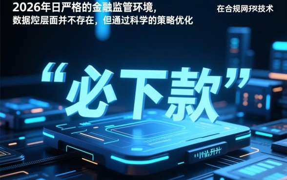 2026必下款的网贷口子有哪些