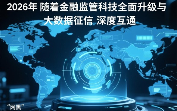 网黑有逾期能下款的口子2026有哪些