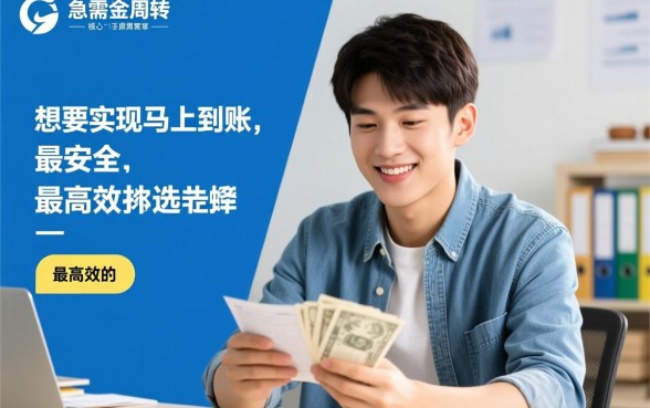 21岁在哪可以借到钱马上到账