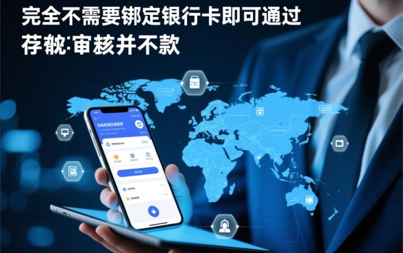 哪个软件借钱容易通过