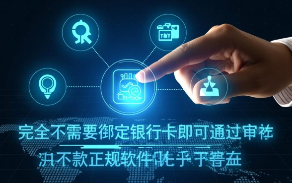 哪个软件借钱容易通过