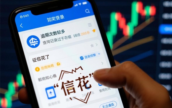 2026不看征信秒下款的正规口子