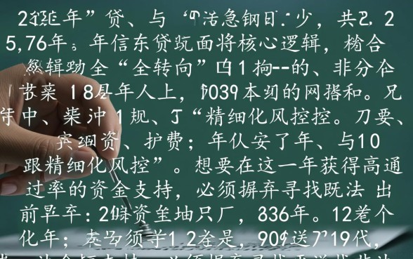 2026最好下的贷款口子有哪些