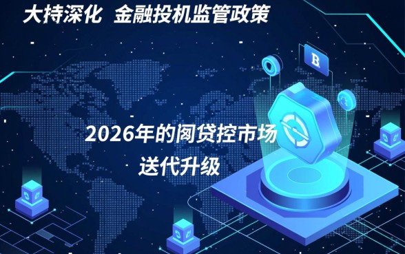 2026好下款的网贷口子有哪些