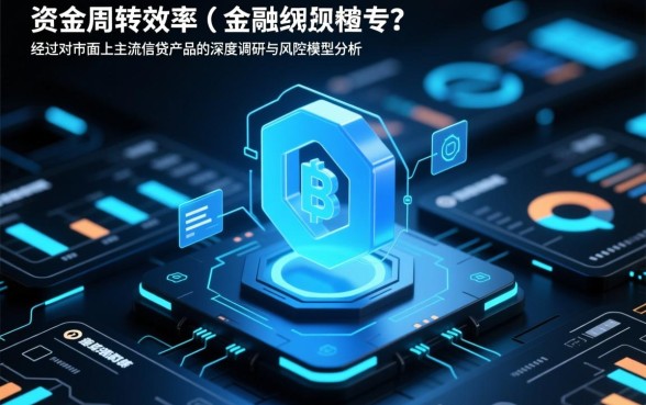 无门坎秒下款网贷口子靠谱吗