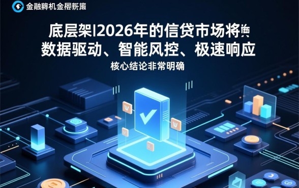 2026年下款速度非常快的口子