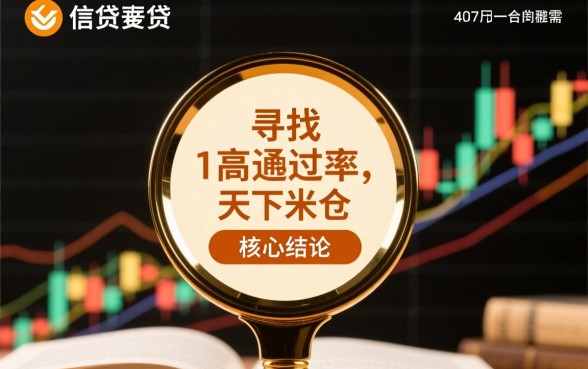 类似天下米仓的口子有哪些