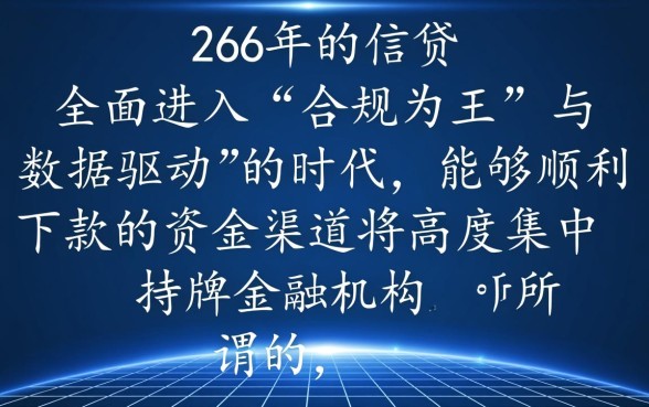 2026年还有哪些能下款的口子,急需钱怎么申请容易过? 2026年还有哪些能下款的口子