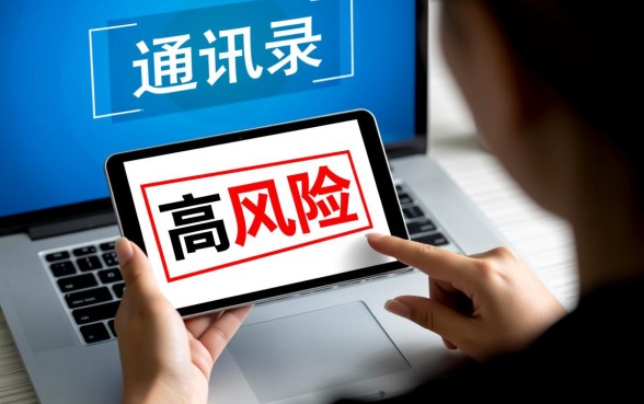 通讯录黑能下款的贷款口子有哪些,2026最新不看通讯录秒下款 通讯录黑能下款的贷款口子有哪些