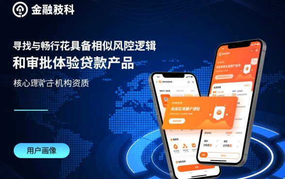 跟畅行花一样的口子有哪些?2026哪个口子容易下款 跟畅行花一样的口子有哪些