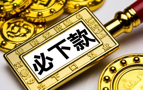 2026双黑必下款的口子有哪些