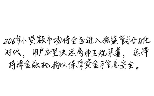 2026黑花口子小额借款app有哪些